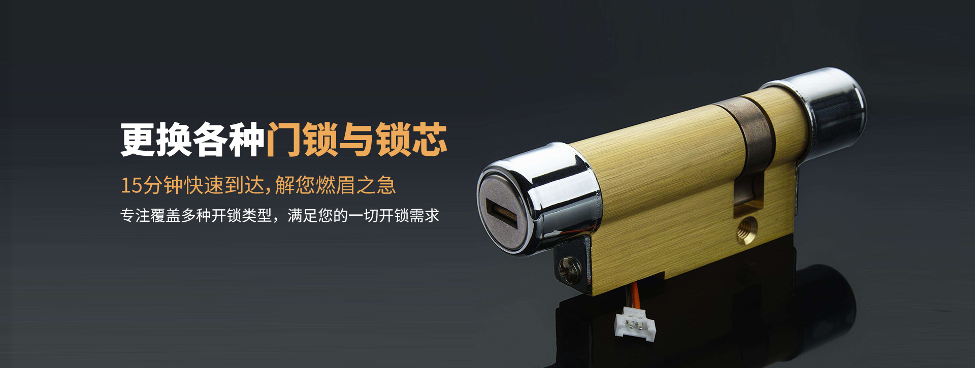 葫芦岛兴城banner03