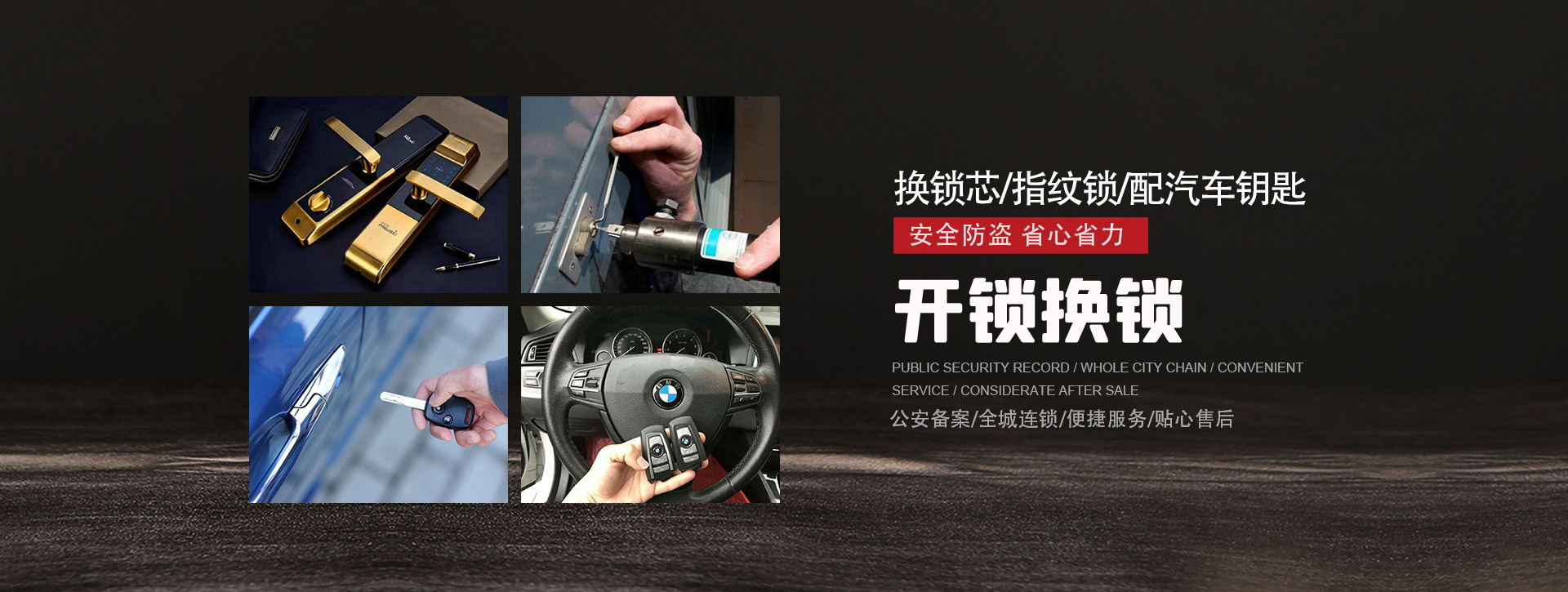 葫芦岛兴城banner01