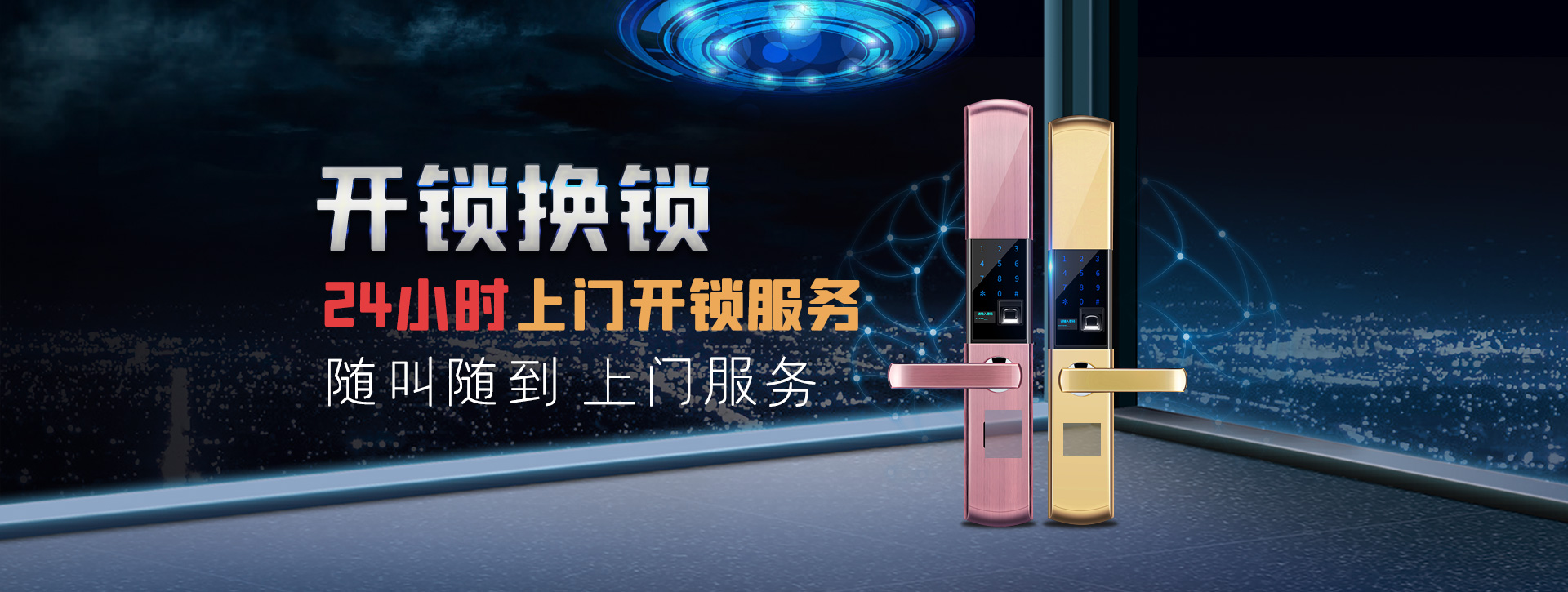 葫芦岛兴城banner02